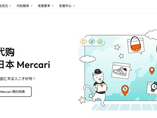 buyandship怎么样？buyandship转运有人用过吗